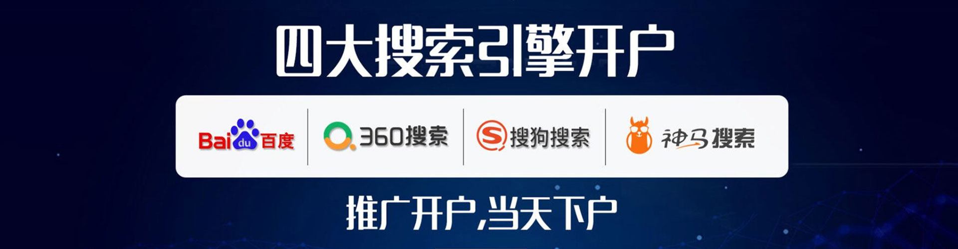 中原sem优化师