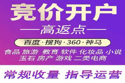 百度推广实战技巧：轻松提高网站流量