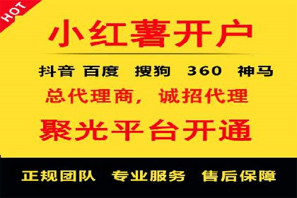 抖音广告投放策略分享：提高转化率的关键！